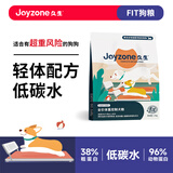久生（Joyzone）减肥狗粮泰迪宠物全价成犬粮低碳水体重控制易消化狗粮强饱腹犬粮 6kg/袋  体重控制