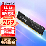金士顿 (Kingston) FURY 16GB DDR4 3200 台式机内存条 Beast野兽系列 骇客神条
