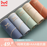 猫人内裤女纯棉裆无痕抑菌透气女士三角底裤中腰时尚新款短裤头 奶油肤+樱草绿+蜜桃粉+浅水蓝 4条 L 【推荐体重95-110斤】