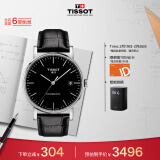 天梭（TISSOT）瑞士手表 魅时系列腕表 皮带机械男表 T109.407.16.051.00