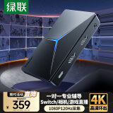 绿联HDMI视频采集卡4K高清环出 适用VR/Switch/PS5手机笔记本电脑相机摄像机抖音会议游戏直播录制