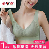 雅鹿美背无痕内衣女无钢圈文胸上托防下垂收副乳小胸聚拢胸罩 绿色【乳胶款】 XL (110-126斤)