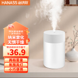 海纳斯（HANASS）加湿器 迷你小巧小型轻音加湿伴侣 空调房家用办公室桌面 上加水 USB插电便携车载 MYX-109