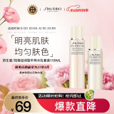 资生堂（SHISEIDO）悦薇珀翡紧颜滋润型中样水乳套装(亮肤水75ml+乳液30ml) 护肤礼物