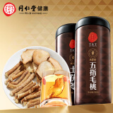 同仁堂品牌 北京同仁堂 五指毛桃土茯苓400克煲汤泡水炖汤泡酒