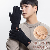 南极人毛线手套男女冬季保暖骑行手套滑雪手套触屏加厚全指半指防风手套