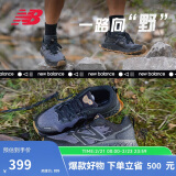 NEW BALANCE男鞋 Hierro v7减震户外运动越野跑鞋MTHIERZ7 40.5