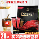 超级（SUPER） Lor马来西亚进口super超级艾昇斯微研磨咖啡三合一速溶咖啡粉