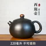云南建水紫陶汉瓦壶石瓢西施紫陶壶紫砂壶大号纯手工家用中式简约 西施壶     220毫升+送1个主人杯