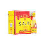 杏花村汾酒 黄盖金标玻瓶 清香型白酒 42度 225mL*8瓶整箱装 口粮酒