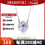 施华洛世奇（SWAROVSKI）跳动的心项链时尚女士水晶项链锁骨链送女友生日新年情人节礼物 蓝色5279425