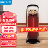 美的（Midea）暖风机取暖器家用电暖器速热电暖风热风机客厅卧室塔式烤火炉大面积加热电暖气全屋升温倾倒断电 【立式摇头多档控制】NTH20-15B