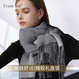 FitonTon女士围巾冬季保暖披肩百搭围脖双面双色新年礼物送女生妈妈礼盒装