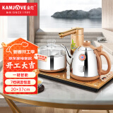 金灶（KAMJOVE）全自动上水电热水壶 抽水茶具保温电茶盘 全智能电茶炉烧水壶 V2 20*37