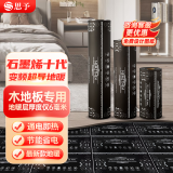 思予电地暖石墨烯电热膜全屋采暖地热系统智能瑜伽馆民宿老房改造家用 【自安装】石墨烯面状电热膜1㎡