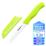 拜格（BAYCO）水果刀3寸带刀套陶瓷削皮刀便携刮皮刀刨皮刀削皮器绿色BD8005