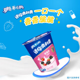 奥利奥亿滋mini夹心饼干休闲儿童零食下午茶网红小吃【35元任选8件】 mini草莓味55g