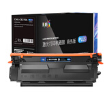 彩格PLUS版硒鼓CHG-CE270A黑色适用惠普HP650A硒鼓Color LaserJet CP 5520 CP5525 M750dw M750dn激光打印机墨粉