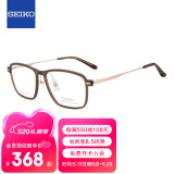 精工(SEIKO)钛赞系列眼镜框男女全框钛材+板材远近视眼镜架TS6101 0306 56mm