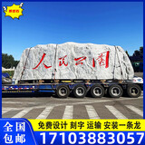 景观石大型门牌石刻字石泰山石村牌石风景石雪浪石路标石园林石头 灰色