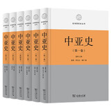中亚史精装全六卷 中亚五国及阿富汗历史巨著覆盖哈萨克斯坦乌兹别克斯坦吉尔吉斯斯坦塔吉克斯坦土库曼斯坦区域国别史丛书