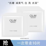 玉兰油（OLAY） 面膜女小白瓶抗糖美白面膜补水提亮肤色保湿圣诞礼物送女生 小白瓶面膜共10片