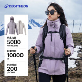 迪卡侬（DECATHLON）冲锋衣男三合一男女夹克防风防水夹克男保暖可拆卸内胆抓绒衣外套 女款 丁香紫 XS