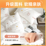 屿旅旅行一次性四件套床单被套罩枕套酒店床上用品双人三件套旅行配件 网格熊兔-纯白三件套 1包