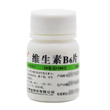 华中维生素B6片10mg*100片用于预防和治疗维生素B6缺乏症脂溢性皮炎唇干裂也可用于减轻妊娠呕吐