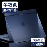 时栎帆24款苹果MacBook Air苹果电脑保护壳15.3英寸A3114/2025款(M4)A3241苹果笔记本电脑保护套午夜色