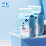 子初隔尿垫婴儿40片33*45cm 宝宝新生儿一次性隔尿垫巾护理垫防水透气