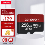 联想（Lenovo）256GB TF（MicroSD）内存卡 U3 V30 A1 手机平板监控行车记录仪专用卡