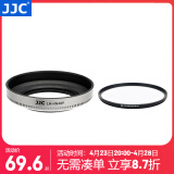 JJC 相机遮光罩 替代HN-40 适用于尼康Z 16-50mm镜头Z30 Zfc ZFC Z6II Z7II Z9 Z7 Z6 Z50保护配件 银色遮光罩+46mmUV滤镜