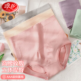 浪莎内裤女高腰无缝抗菌女士轻薄收腹提臀中腰透气高弹三角裤4条 肤色+粉色+紫色+绿色 加大码（120-150斤）