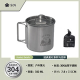 SURVEY NORTH 北部勘察户外马克杯子杯子304不锈钢折叠水杯露营茶杯野营咖啡杯野炊烧水 黄石公园-篝火（有盖）