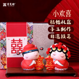 吉兔坊非遗手工泥彩塑新婚装饰娃娃摆件送新娘闺蜜结婚礼物订婚礼品喜字 小欢喜礼盒