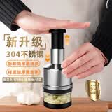 威尔基捣蒜器手动蒜泥器蒜蓉搅碎器拍拍刀蒜泥切蒜神器304不锈钢压蒜器 多功能蒜蓉切
