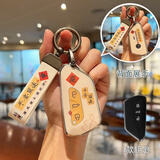 Ewitgo大众新迈腾途观L高尔夫8钥匙套Pro途昂ID3ID4ID6揽境揽巡男女车壳 【彩印款】平安顺遂+手绳