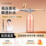VLVEE 注氧仪纳米喷雾补水仪器家用便携式手持高压水光脸部美容仪生日礼物女生实用礼物高级 升级款香槟金【可喷爽肤水精华+2档可调+智能定时】