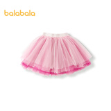 巴拉巴拉儿童短裙女童渐变网纱裙秋季蓬蓬裙 粉红60025 100 cm