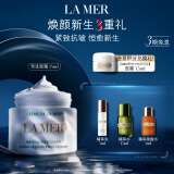 海蓝之谜（LA MER）精华面霜15ml保湿修护紧致护肤品套装化妆品礼盒生日女神节礼物