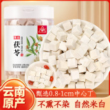 川珍 茯苓300g 云南白茯苓中心丁块养生煲汤材料滋补礼品送长辈