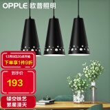 欧普照明（OPPLE）LED吊灯餐厅灯具三头吸顶餐吊灯饰 现代简约创意吧台 繁星黑 另购E27光源