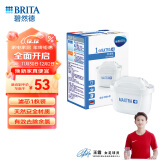 碧然德（BRITA） 家用滤水壶 净水壶滤芯 Maxtra 多效滤芯 1枚装