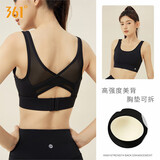 361° 瑜伽运动内衣无钢圈聚拢健身服美背防震文胸修身跑步瑜伽背心