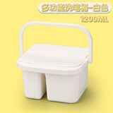 苏拉达(Surada)洗笔桶 多功能洗笔筒水桶颜料盒调色盒可插笔手提水桶美术生画笔晾笔便携塑料桶 白色hc019美术写生
