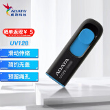 威刚（ADATA）U盘 UV128系列 USB3.2伸缩接口系统车载音箱办公存储优盘 UV128【黑蓝】 32GB