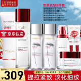 欧莱雅（L'OREAL）套装抗皱紧致护肤礼盒化妆品水乳补水保湿淡纹送妈妈送女友礼物 复颜超值8件套礼盒