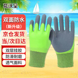 花沃里双面防水手套 赶海手套防滑耐磨挖沙赶海工具防咬种菜种园艺手套