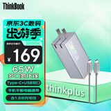 ThinkPad联想氮化镓充电器 Type-C口红电源充电器便携套装 支持PD快充 适用苹果15/16 华为小米联想笔记本 65W双口氮化镓4X21H72527